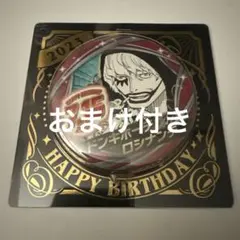 ONEPIECE バースデー 缶バッジ 2022 コラソン ロシナンテ - メルカリ
