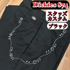 Dickies 874 スタッズカスタム ブラック W30L30 - メルカリ
