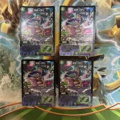 2026年最新】PPPプリンセスの人気アイテム - メルカリ