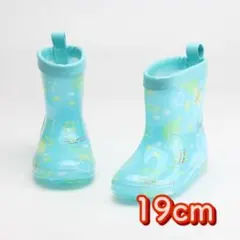 レインブーツ【19cm】星柄　アクアブルー　子供　 長靴　キッズ　男の子のサムネイル