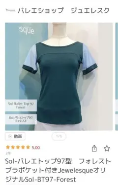 Item thumbnail for item 21889305-564b-407b-a451-e5dd998d6d66