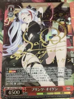 2025年最新】プリンツ サインの人気アイテム - メルカリ