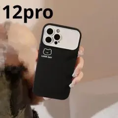 iPhone用ケース　カバー　lucky day熊ブラック　12pro