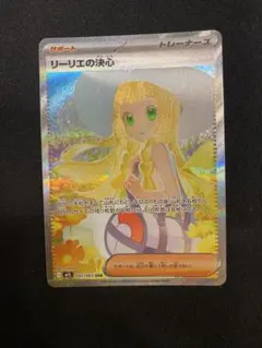 Item thumbnail for item dd3c4602-efd4-4139-aaf1-993a7074aeec