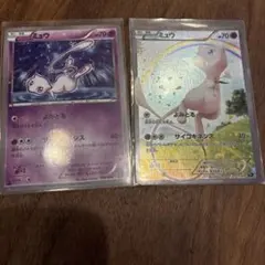 り*ぃ様 ポケモンカード 明治製菓 ルギア ミュウ 2枚セット り*ぃ様 ポケモンカード 明治製菓 ルギア ミュウ 2枚セット - メルカリ