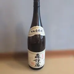 2026年最新】森伊蔵酒造の人気アイテム - メルカリ