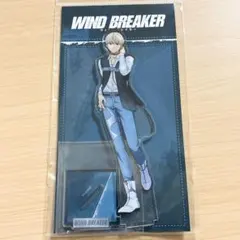 WIND BREAKER ウィンブレ アクリルスタンド クールデニム 梶 蓮