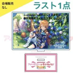 2025年最新】結城晴 アクリルスタンドの人気アイテム - メルカリ