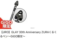 Item thumbnail for item 77160761-7436-4230-9814-0ad2338ad2d9