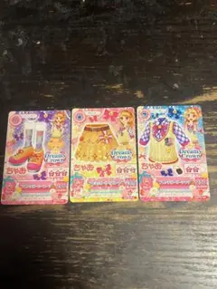 アイカツカード　あかり　ちゃお限定コーデ