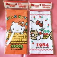 2025年最新】35周年 キティの人気アイテム - メルカリ