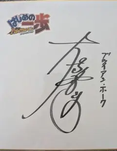 歌い手 サイン色紙 セール価格！ 歌い手 サイン色紙 セール価格！ Amazon.co.jp: 歌い手 XYZ