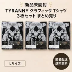 ギンビス イースデザイン コラボ たべっ子どうぶつ ネックレス