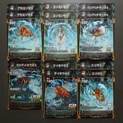 蟲神器 セミデッキパーツ 15枚セット