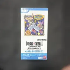 2026年最新】MANGA BOOSTER 02の人気アイテム - メルカリ