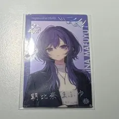 プロセカ ニーゴ ZOZOTOWNコラボ 第3弾 色紙 朝比奈まふゆ - メルカリ