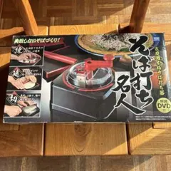 Item thumbnail for item ca52775f-872a-41cc-a33e-3491a8e598d4