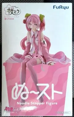 【開封発送】『初音ミク』 ぬーどるストッパーフィギュア ー 桜ミク2026 ー