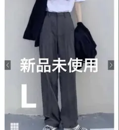 新品未使用　GRL センタープレスストレートパンツ ai07 L