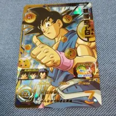 スーパードラゴンボールヒーローズ 孫悟空 GT UGM3-030のサムネイル