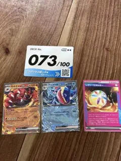 ポケモンカード ガオガエンex ゲッコウガex レガシーエネルギーのサムネイル