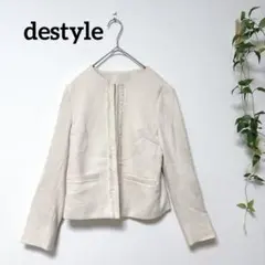 destyle ノーカラー ツイードジャケット ベージュ 36 S