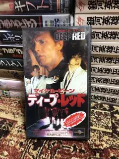 2025年最新】エイリアン [vhs]の人気アイテム - メルカリ