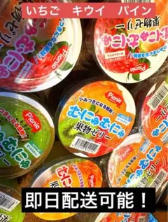 むにゅむにゅ果物ゼリー スクイーズ パイン