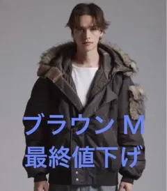 GRANCY ファーポケットデザインフェードN2Bジャケット