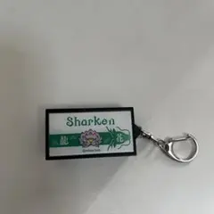 ワイテルズ 花龍列車 光るキーホルダー スマイル、シャークん、nakamu