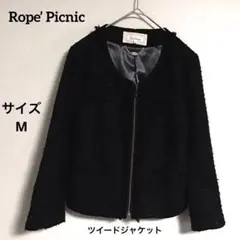 【Rope‘ Picnic】　ツイードノーカラージャケット　サイズM