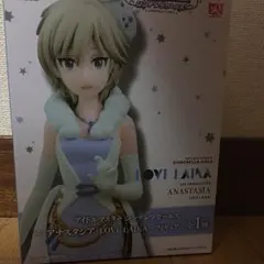 アイマス フィギュア アナスタシア