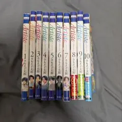Artiste アルティスト 1〜10巻セット 全巻 さもえど太郎 特典付き