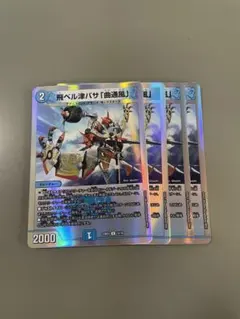 2025年最新】飛べる津ばさの人気アイテム - メルカリ