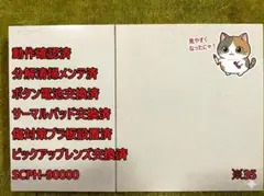 ※35【完動品⚡レンズ交換⚡メンテ済】SCPH-90000 本体 薄型 PS2