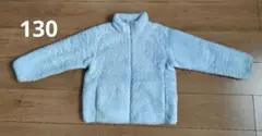 UNIQLO フリースジャケット ライトブルー サイズ130