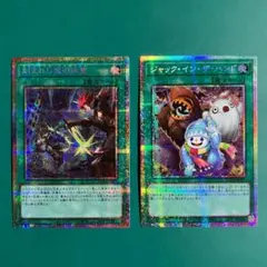 遊戯王OCG　ジャックインザハンド　刻まれし魔の詠聖　プリシク　まとめ売り