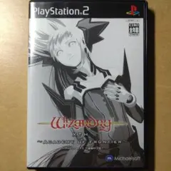 AZTECA様専用 ウィザードリィ エクス 前線の学府