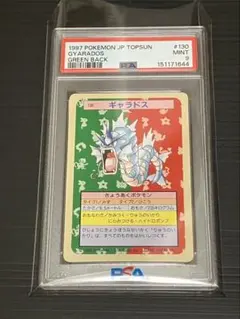 【PSA6】ポケモンカード　トップサン　4枚セット　緑裏 PSA6】ポケモンカード トップサン 4枚セット 緑裏 - メルカリ