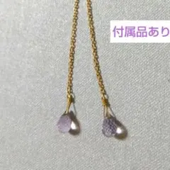 Item thumbnail for item 504e28cb-f483-4168-9ec4-e1243b4420c6