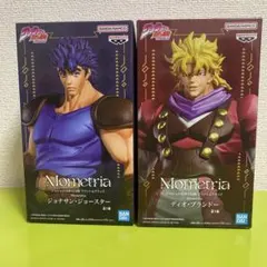 Mometria ジョナサン・ジョースター & ディオ・ブランドー　2体セット