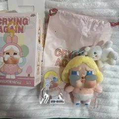 crybaby シークレット