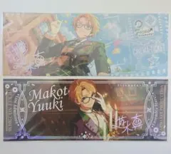 あんスタ あんさんぶるスターズ ホログラムチケット ホロチケ 遊木真