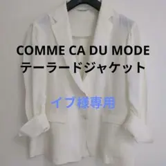 COMME CA DU MODE テーラードジャケット ホワイトのサムネイル