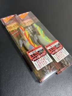 2026年最新】餌木猿 スーパーシャローの人気アイテム - メルカリ
