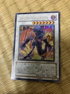 pp18-jp006 究極幻神アルティミトル・ビシバールキン シークレット