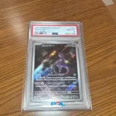 2026年最新】wtw アートの人気アイテム - メルカリ