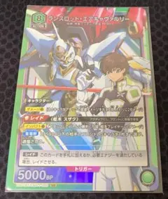2026年最新】ランスロット ユニオンアリーナの人気アイテム - メルカリ