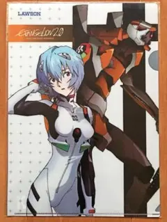 【送料込✩未開封】ローソン限定✩エヴァ✩綾波レイクリアファイルその❶
