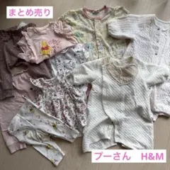 ベビー服まとめ売り　ロンパースDisneyプーさんH&M